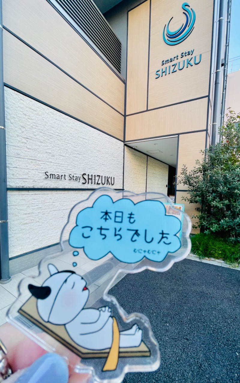 MaryさんのSmart Stay SHIZUKU 品川大井町のサ活写真