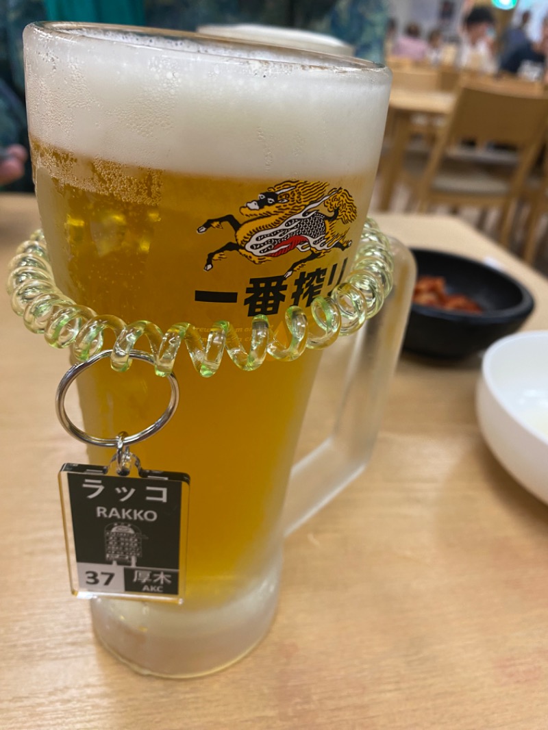 kaorissさんの湯乃泉 東名厚木健康センターのサ活写真