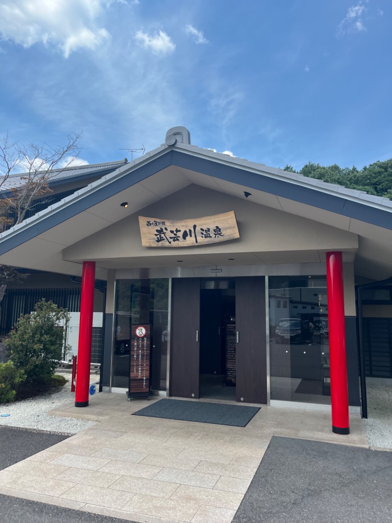 おおもりさんの関観光ホテル 西の屋別館 武芸川温泉のサ活写真