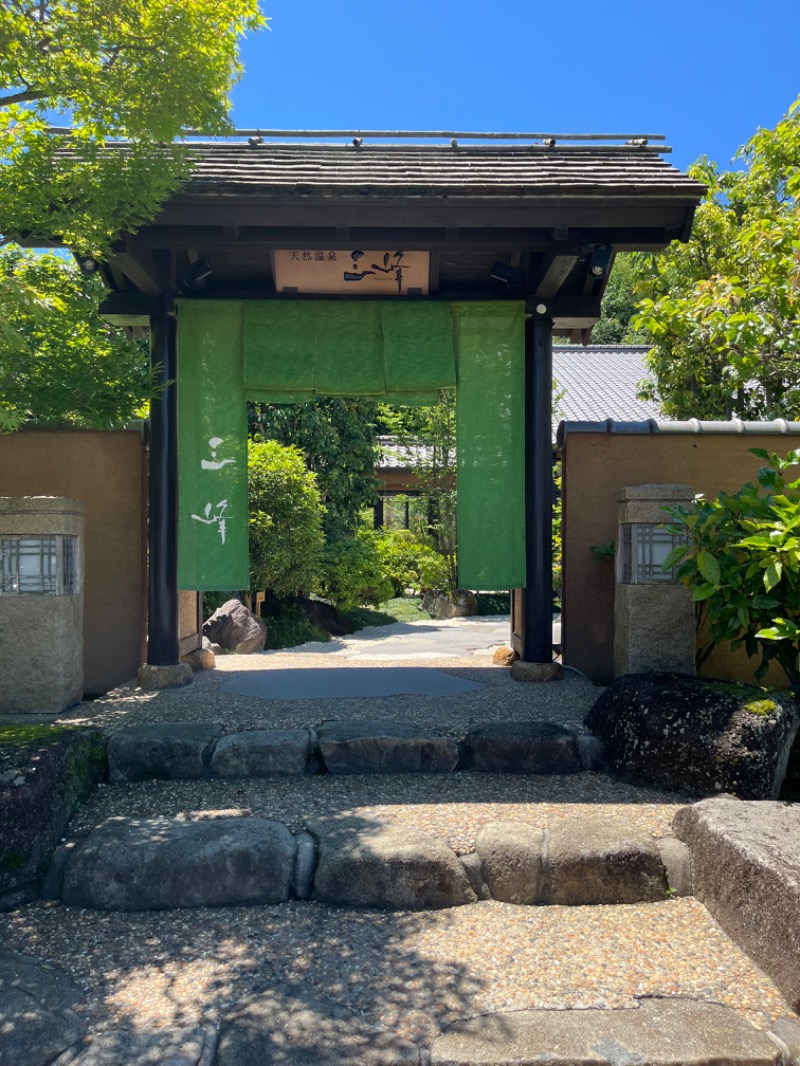 おおもりさんの天然温泉 三峰のサ活写真