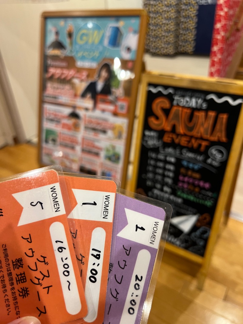 からから♨さんのおふろcafé utataneのサ活写真