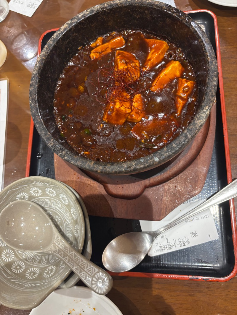 燕党さんの石和健康ランドのサ活写真