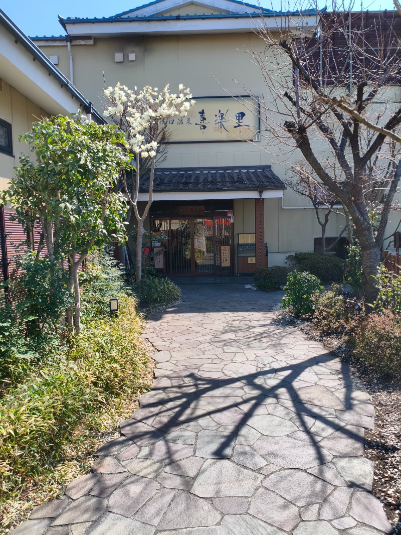 Jinさんの溝口温泉 喜楽里のサ活写真
