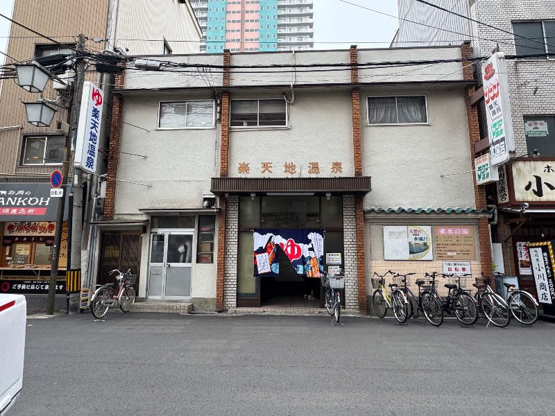 ときめきサウナさんさんの楽天地温泉のサ活写真