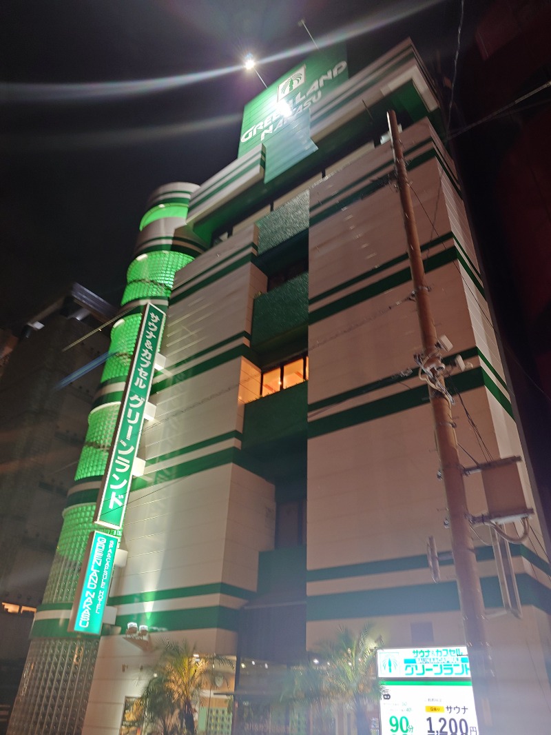 ラピン・クル太 a.k.a.ちゃうおじさんのグリーンランド 中洲店のサ活写真