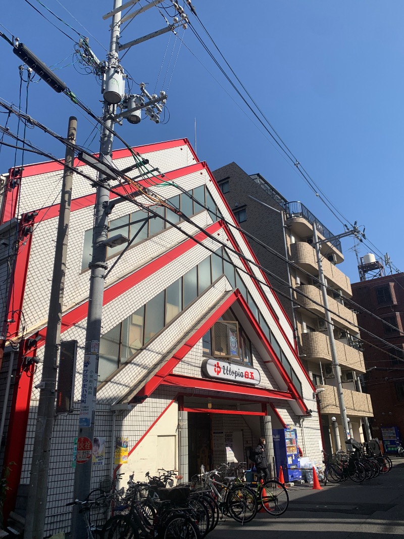 わかしよさんのユートピア白玉温泉のサ活写真