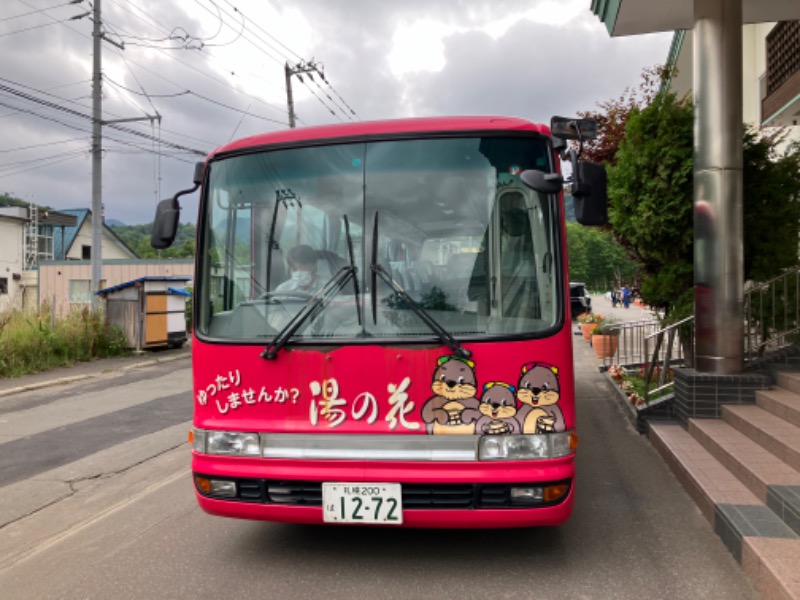 あっちゃんさんさんの定山渓温泉 湯の花のサ活写真