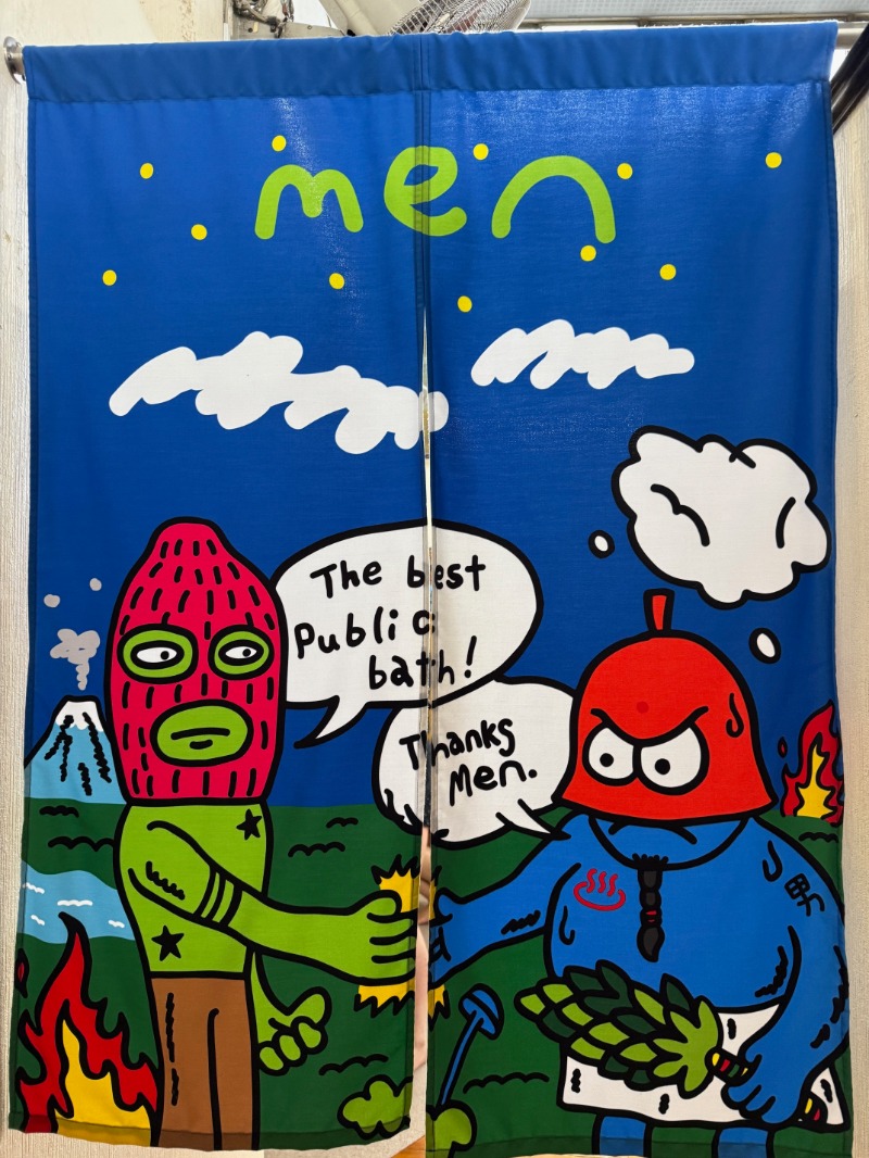 zappatierさんの小松湯のサ活写真