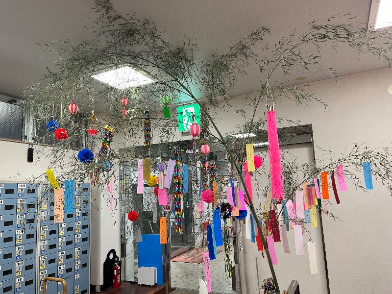 Ken Hakさんの湯乃泉 東名厚木健康センターのサ活写真