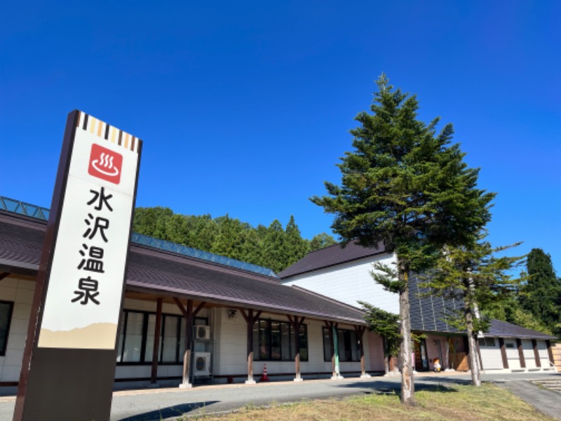 Ken Hakさんの水沢温泉館のサ活写真