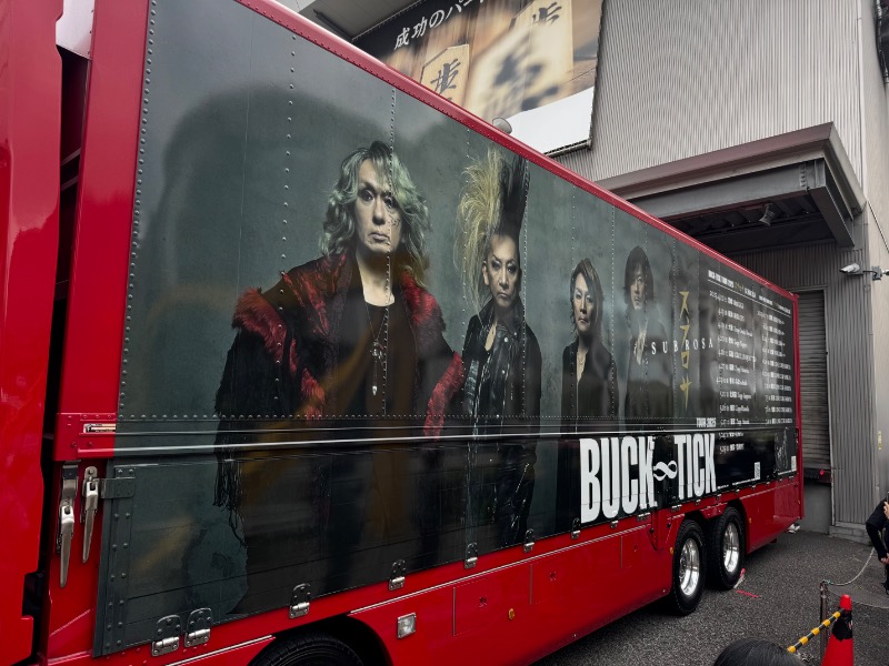 サウナのすゝめ®︎さんの天然温泉アーバンクア SPA & LIVINGのサ活写真