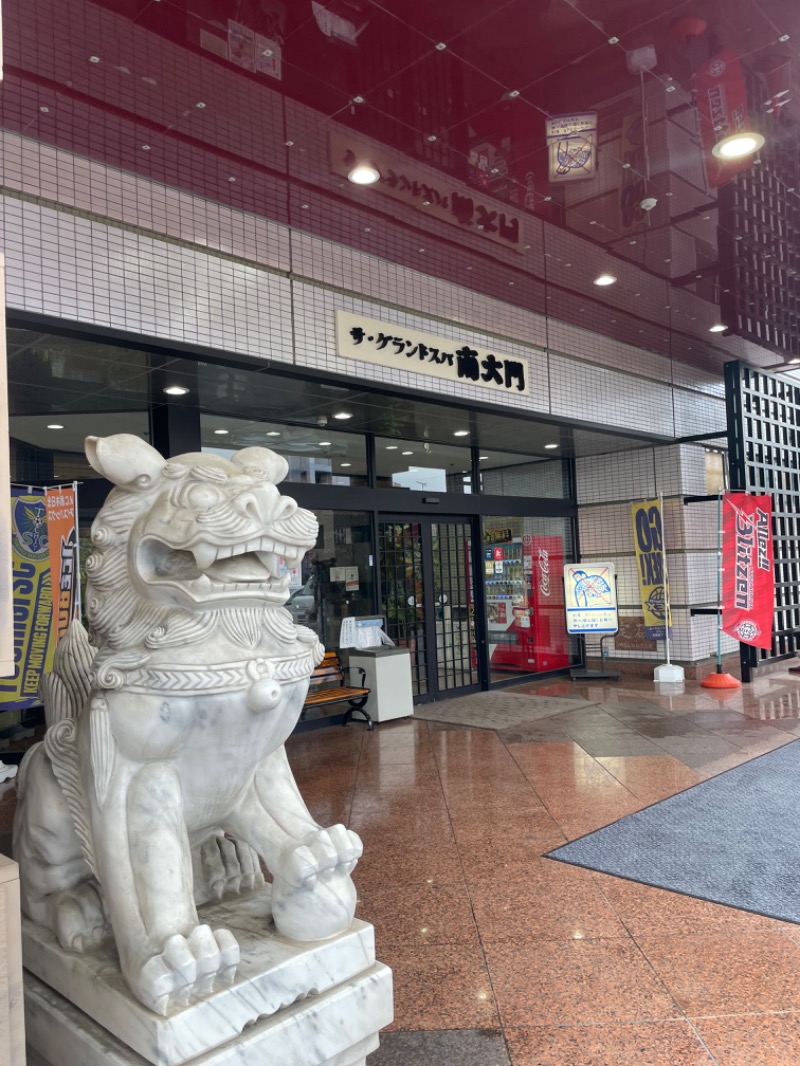 SPGさんのザ・グランドスパ南大門のサ活写真