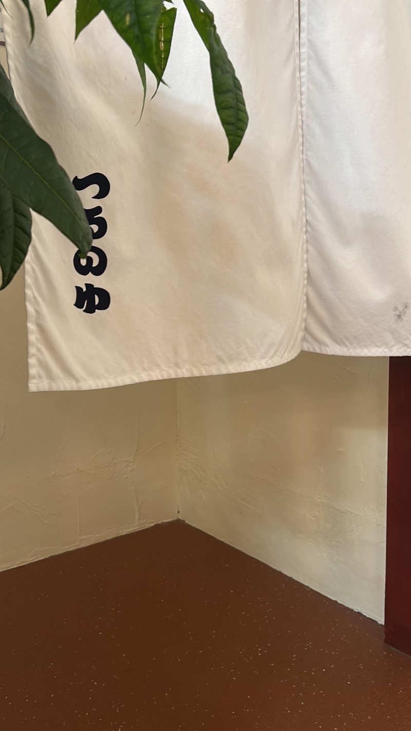 たけふぃん🐼さんの調布 鶴の湯のサ活写真