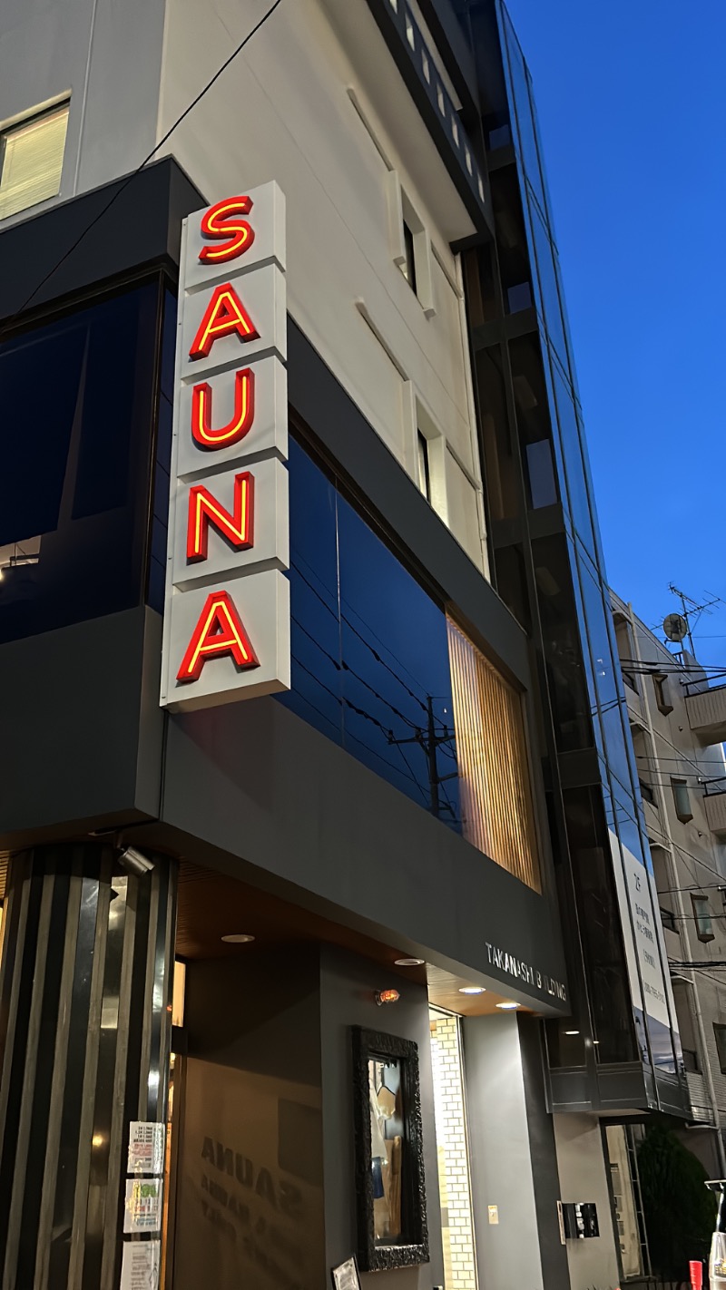 たけふぃん🐼さんのサウナヘヴン草加のサ活写真