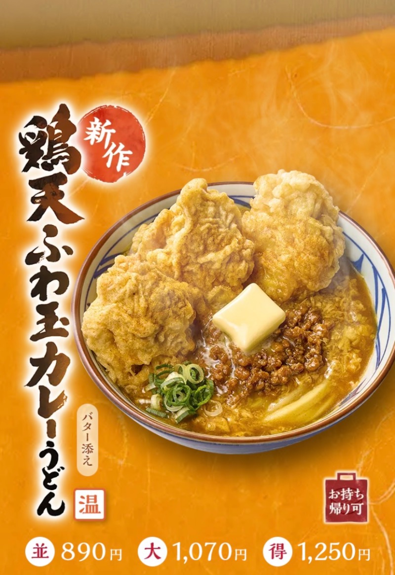 こーじさんの川北町役場 ふれあい健康センターのサ活写真