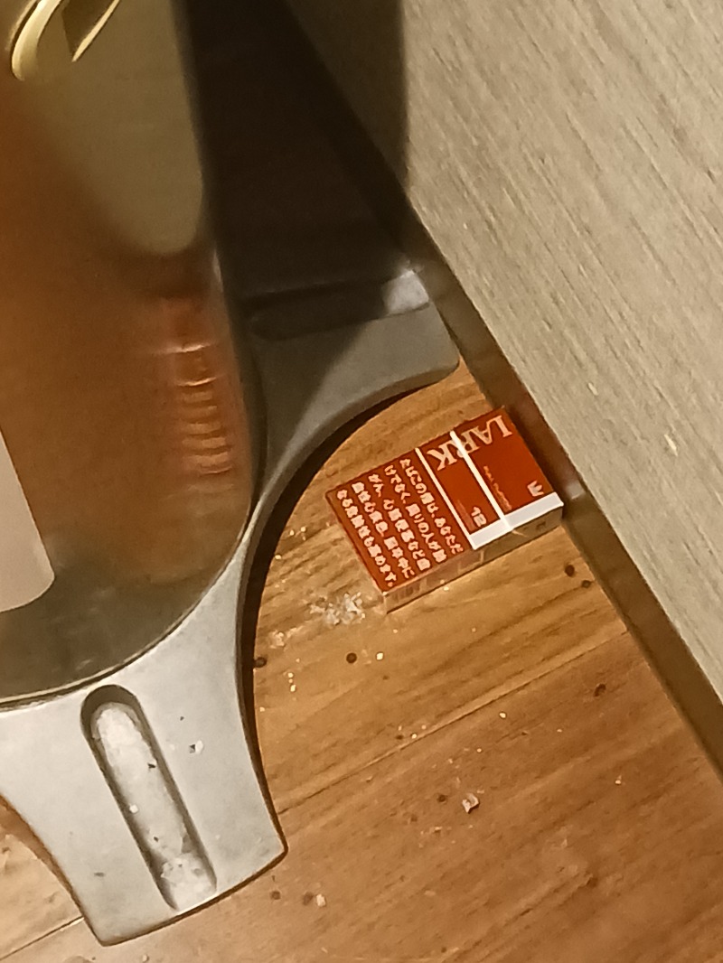 黒須組若頭 白川サウ也さんの朝日湯源泉ゆいるのサ活写真