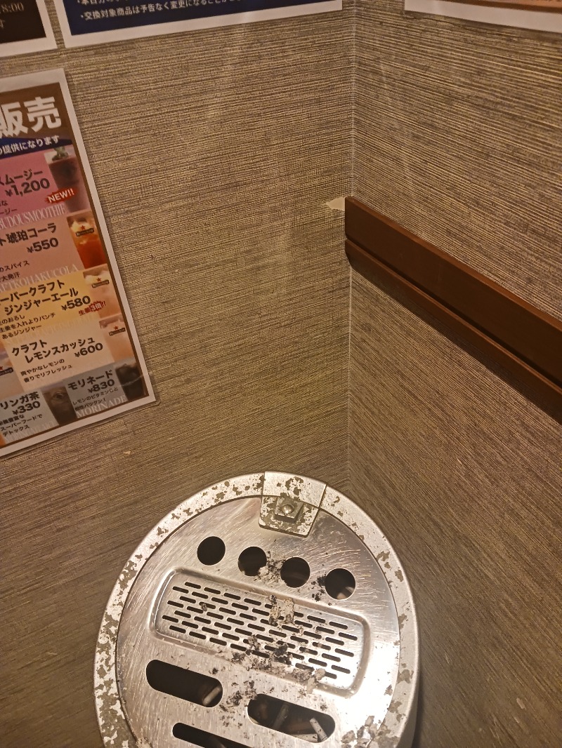 黒須組若頭 白川サウ也さんの朝日湯源泉ゆいるのサ活写真
