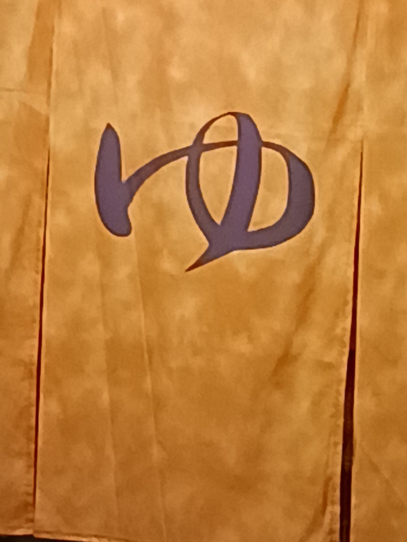 黒須組若頭 白川サウ也さんの文化浴泉のサ活写真