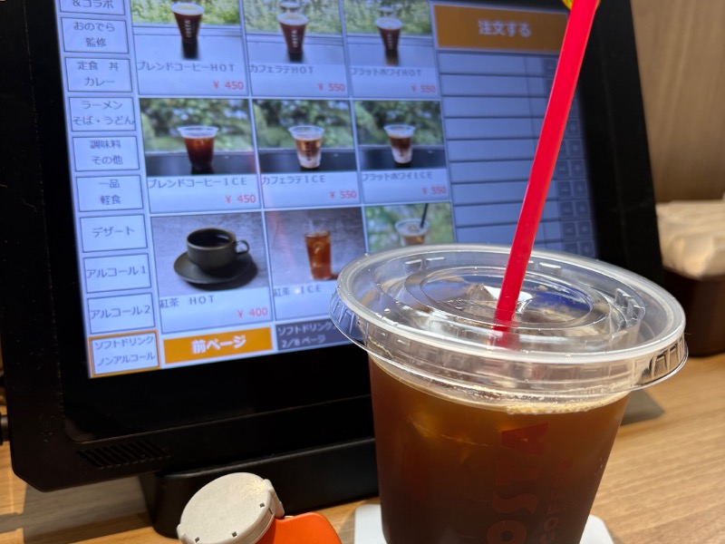 アイスコーヒー