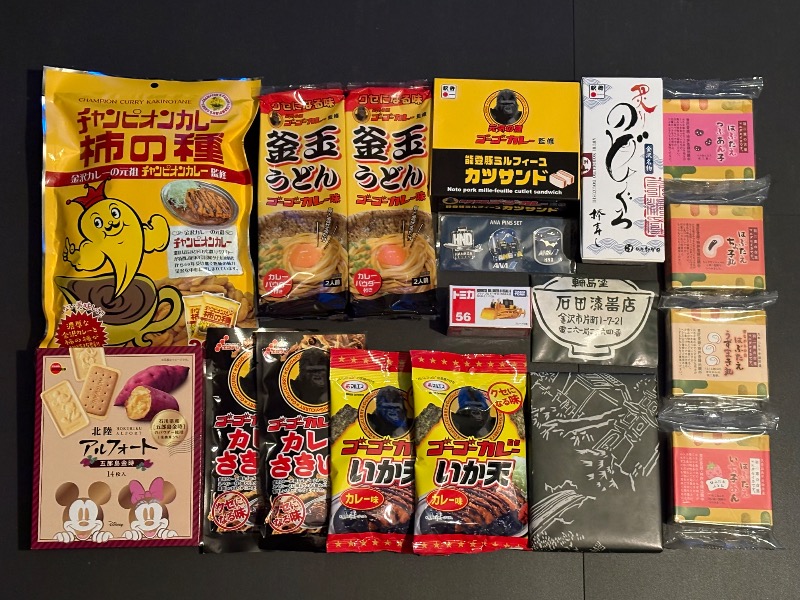 ともまるさんの天然温泉リラックスパーク テルメ金沢のサ活写真