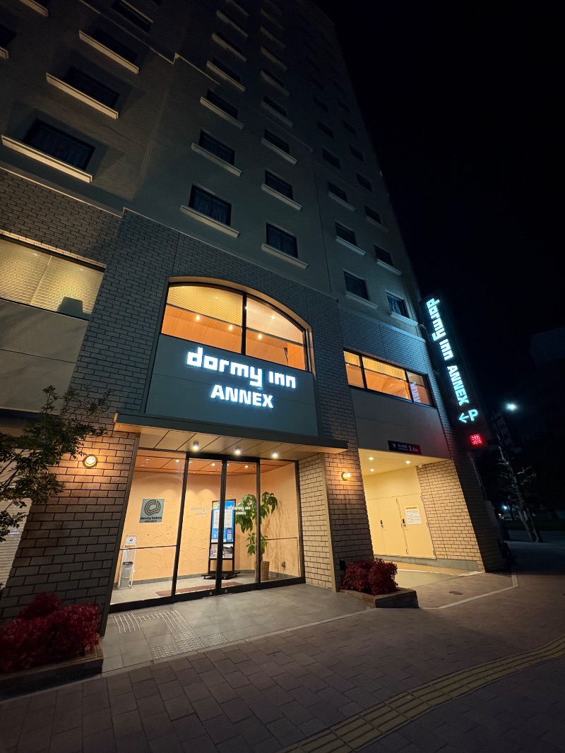 ともまるさんの天然温泉 芸州の湯 ドーミーイン広島ANNEXのサ活写真