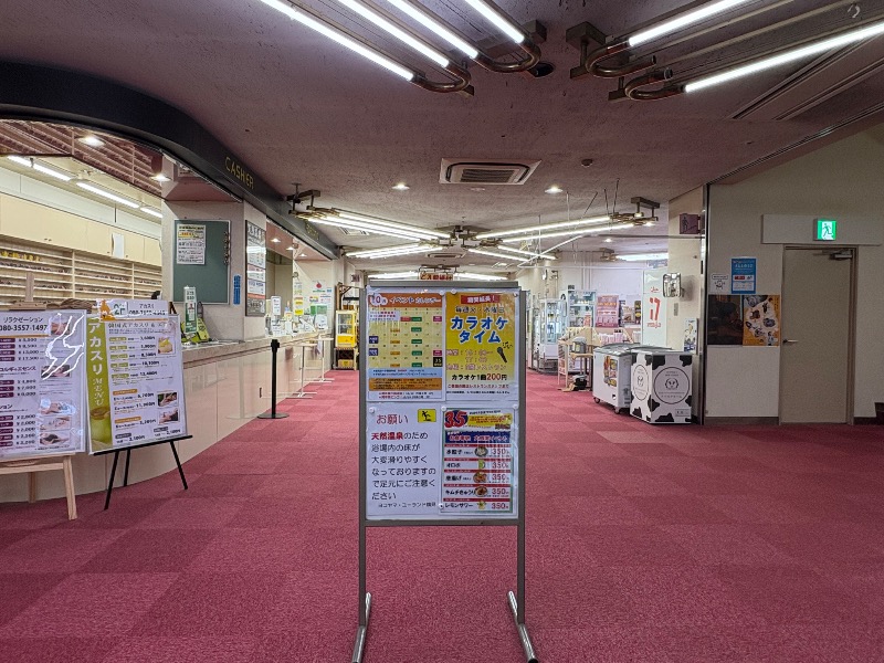 ともまるさんのヨコヤマ・ユーランド鶴見のサ活写真