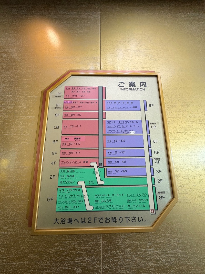 ともまるさんの堂ヶ島ニュー銀水のサ活写真