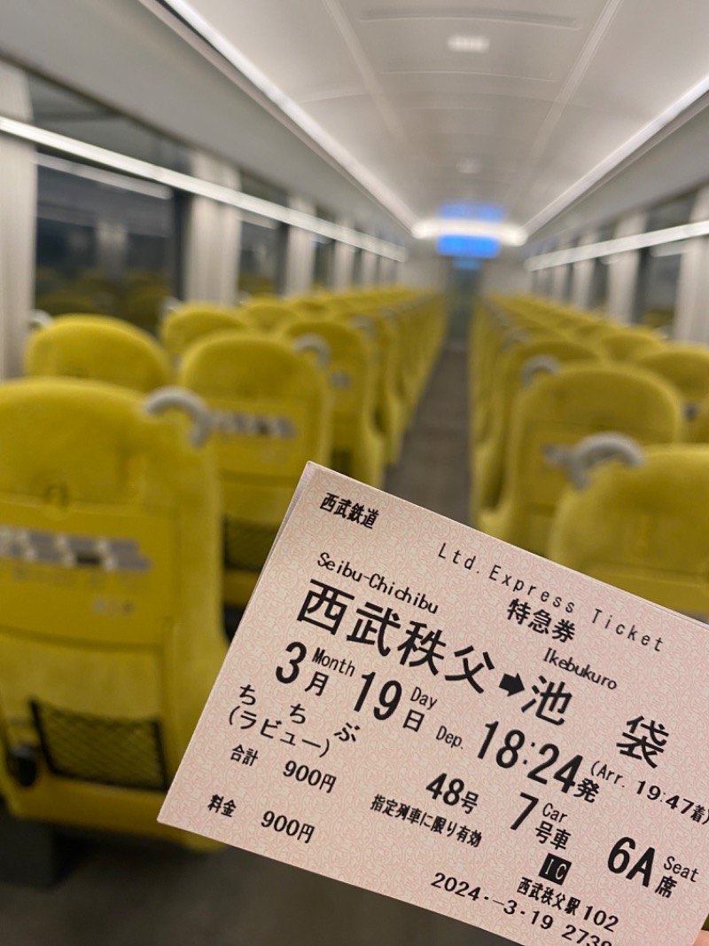 ともまるさんの西武秩父駅前温泉 祭の湯のサ活写真