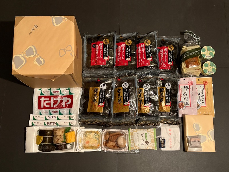 ともまるさんの陽日の郷 あづま館のサ活写真