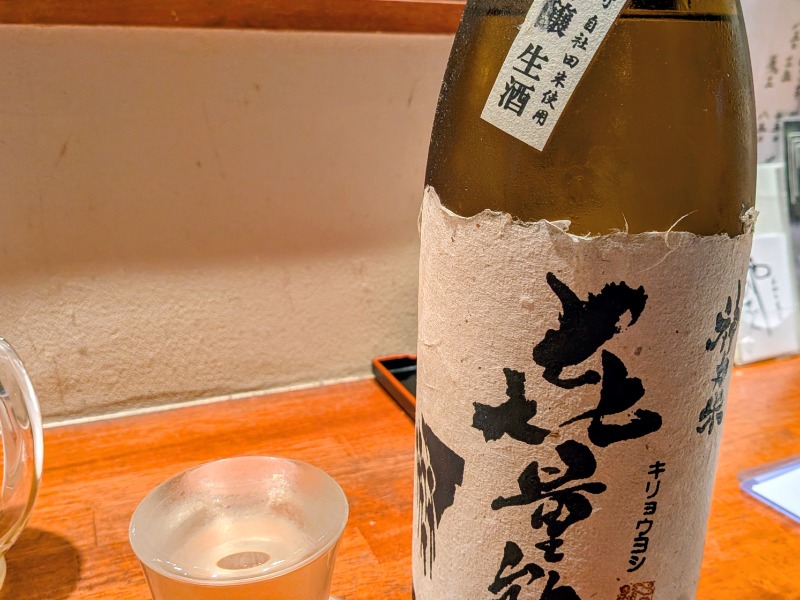 日本酒