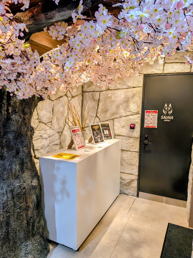 しぶがやさんのサウナジャポン SAUNA JAPONのサ活写真
