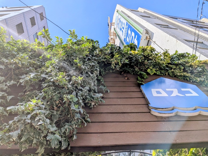 しぶがやさんのカプセル&サウナ ロスコのサ活写真