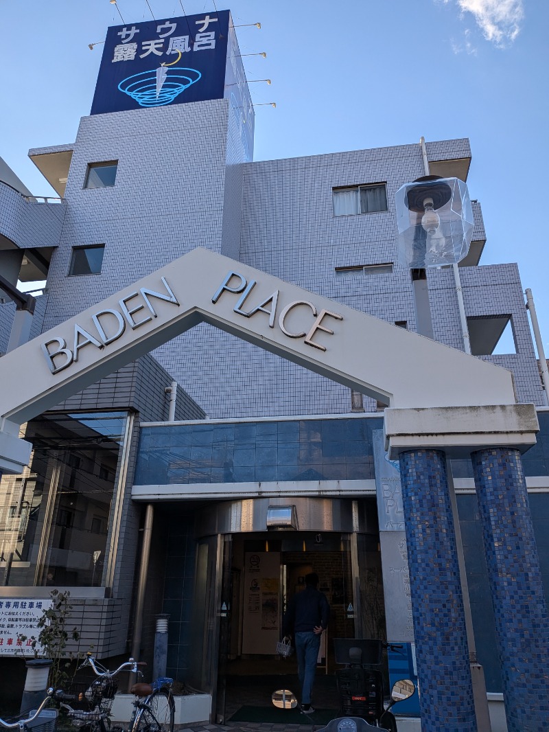 しぶがやさんのバーデンプレイスのサ活写真