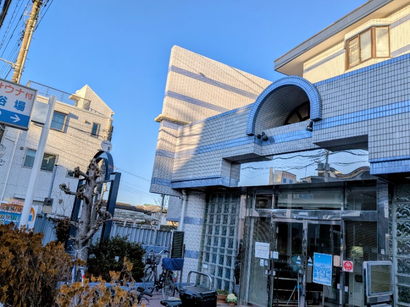 しぶがやさんのたちばな温泉たちばな湯のサ活写真