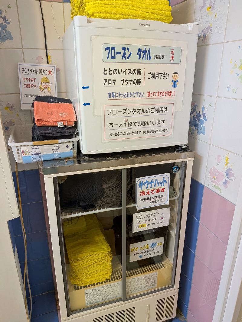 しぶがやさんのサウナシャンのサ活写真