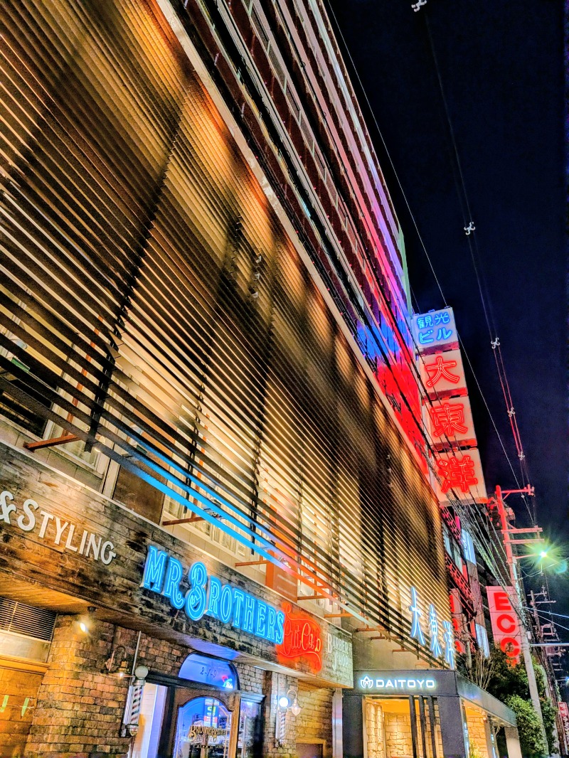 しぶがやさんのサウナ&スパ カプセルホテル 大東洋のサ活写真