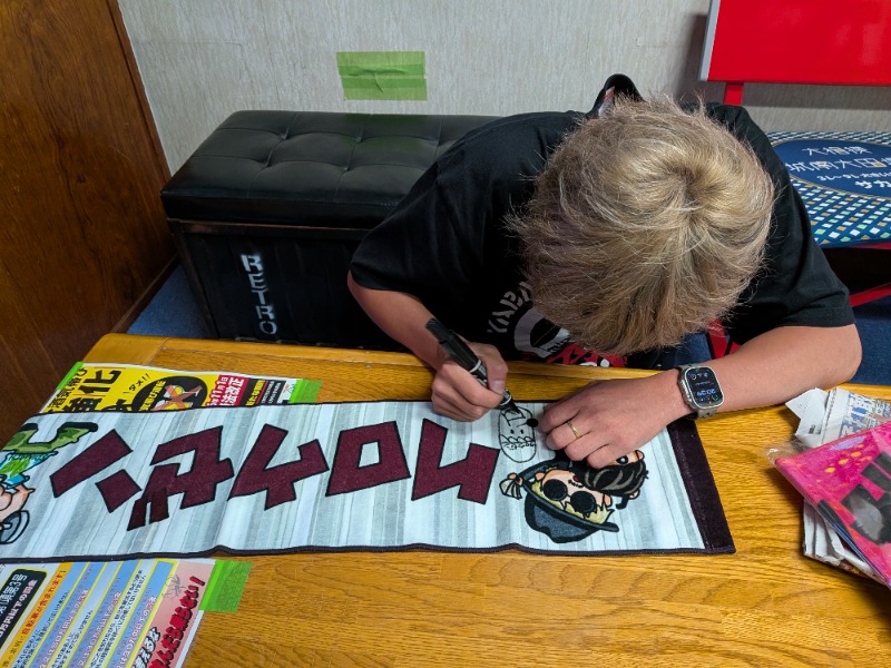 しぶがやさんの大森湯のサ活写真