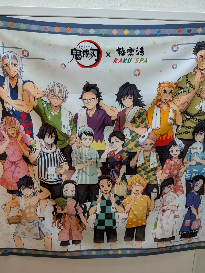 しぶがやさんのRAKU SPA 1010 神田のサ活写真