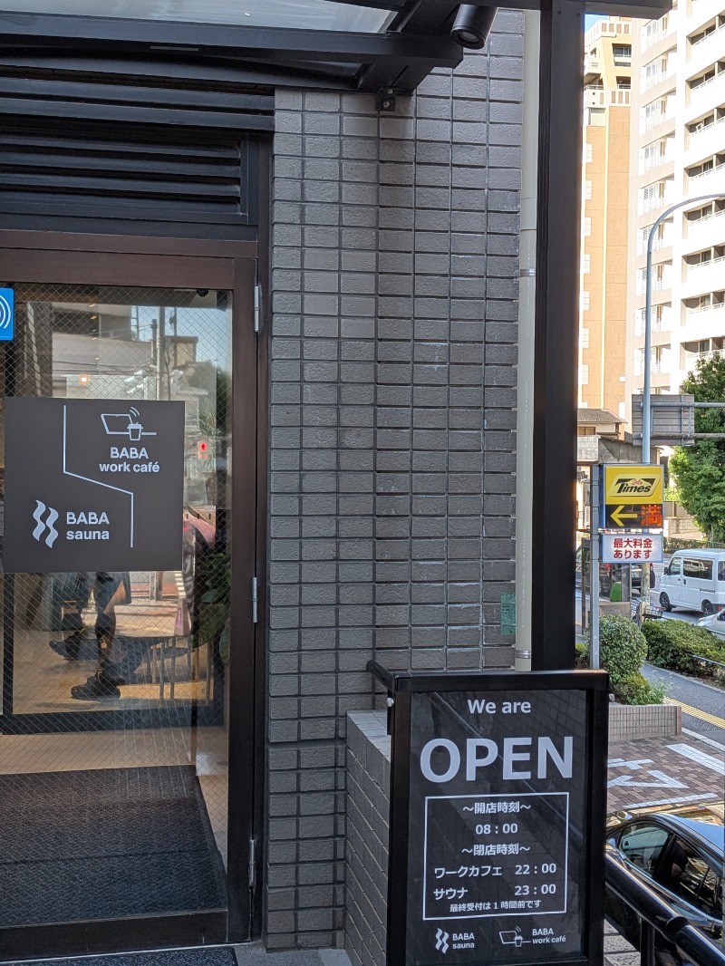 しぶがやさんの馬場サウナのサ活写真