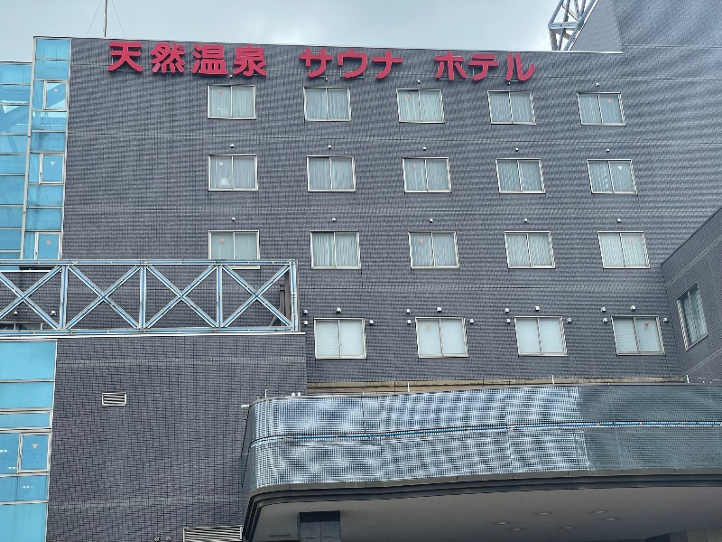 高林 希さんの天然温泉リラックスパーク テルメ金沢のサ活写真