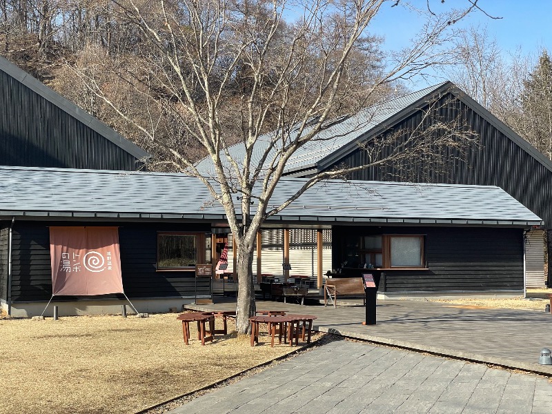高林 希さんの星野温泉 トンボの湯のサ活写真