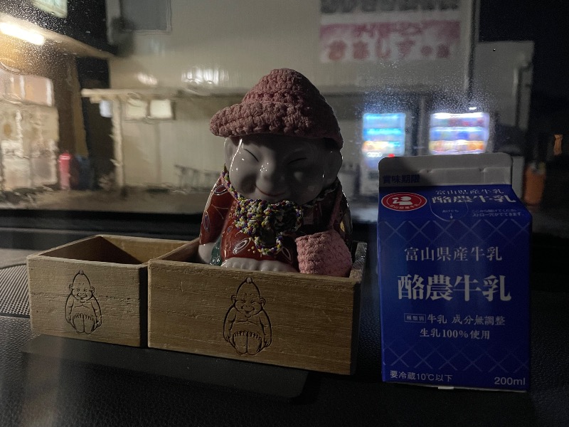 高林 希さんの立山鉱泉のサ活写真