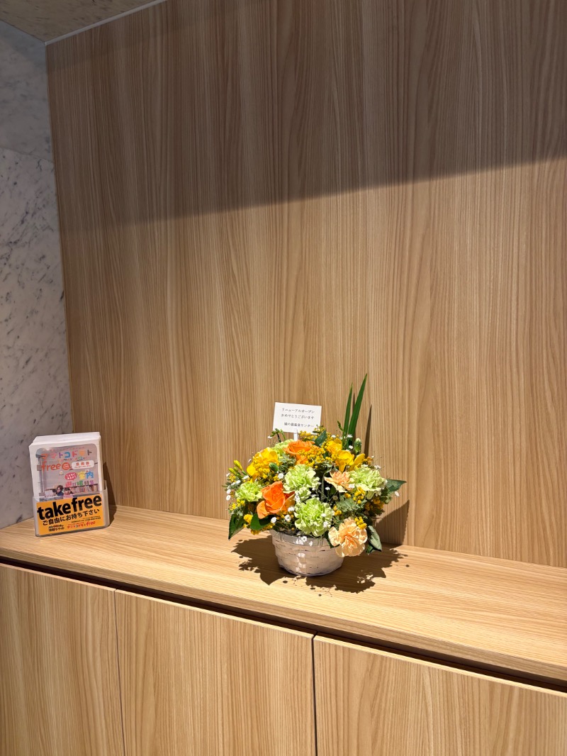 スイミーさんの真岡いがしら温泉 おふろcafe  いちごの湯のサ活写真