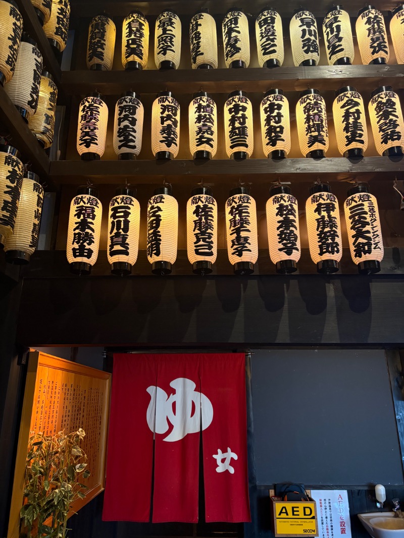 スイミーさんの芦野温泉のサ活写真