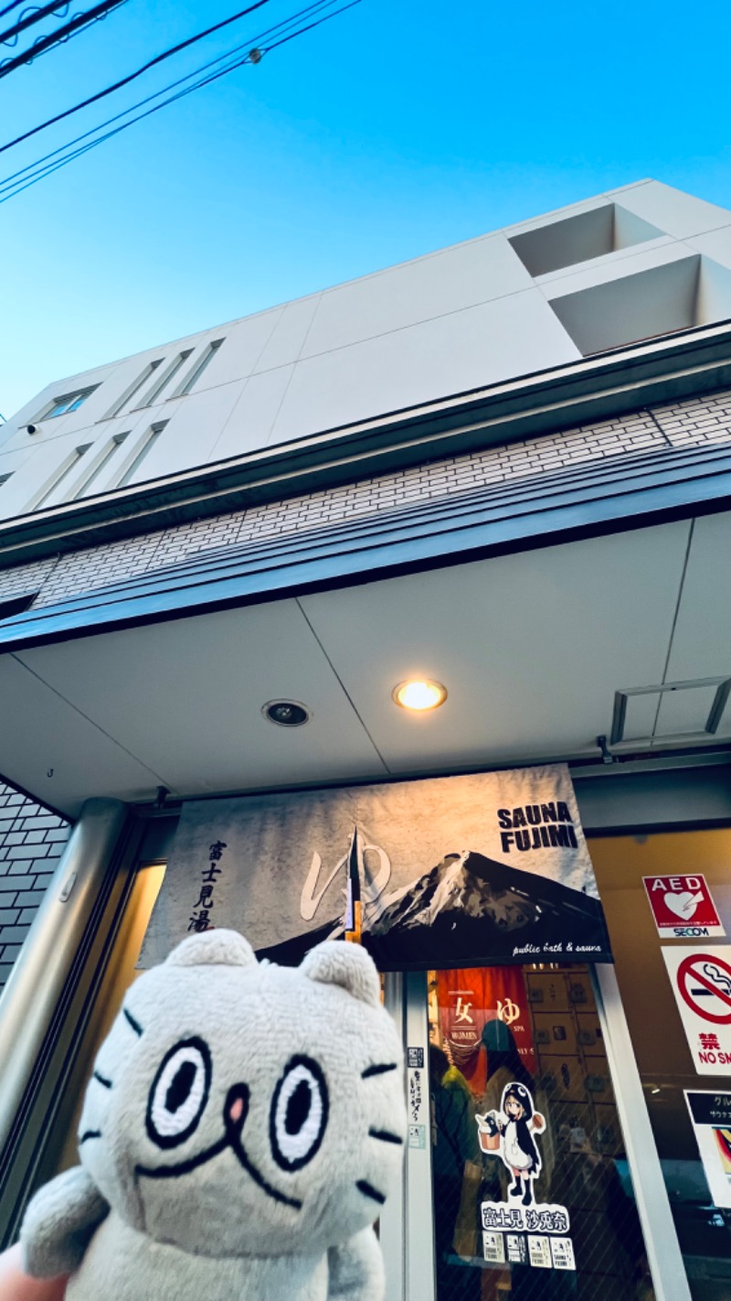 ぴーたん@ヘッドマッサージ忘れないさんの富士見湯のサ活写真