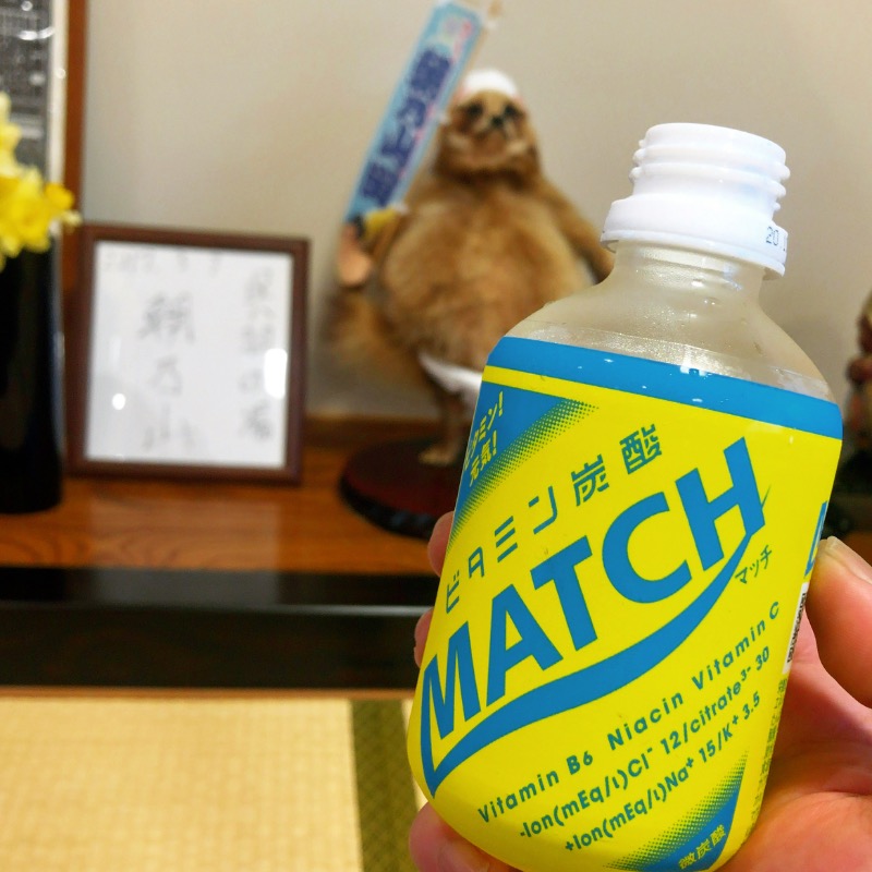 makai_shoudenさんの光明石温泉 呉羽の湯のサ活写真