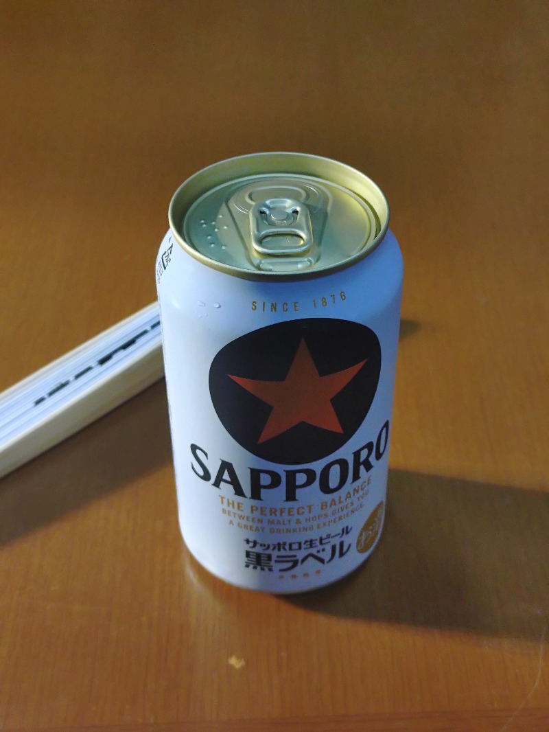 オロポイケちゃんさんさんの旭湯のサ活写真