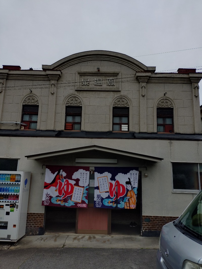 オロポイケちゃんさんさんの宝湯のサ活写真