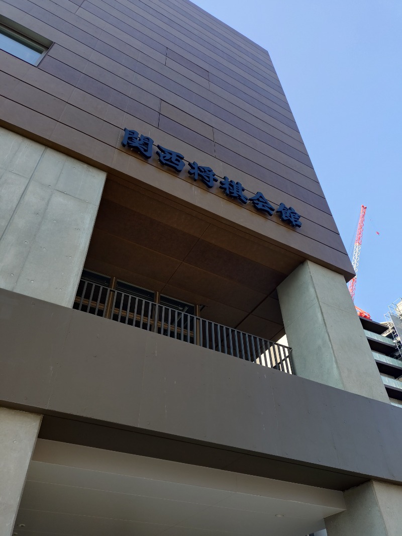 オロポイケちゃんさんさんの美人湯 祥風苑のサ活写真