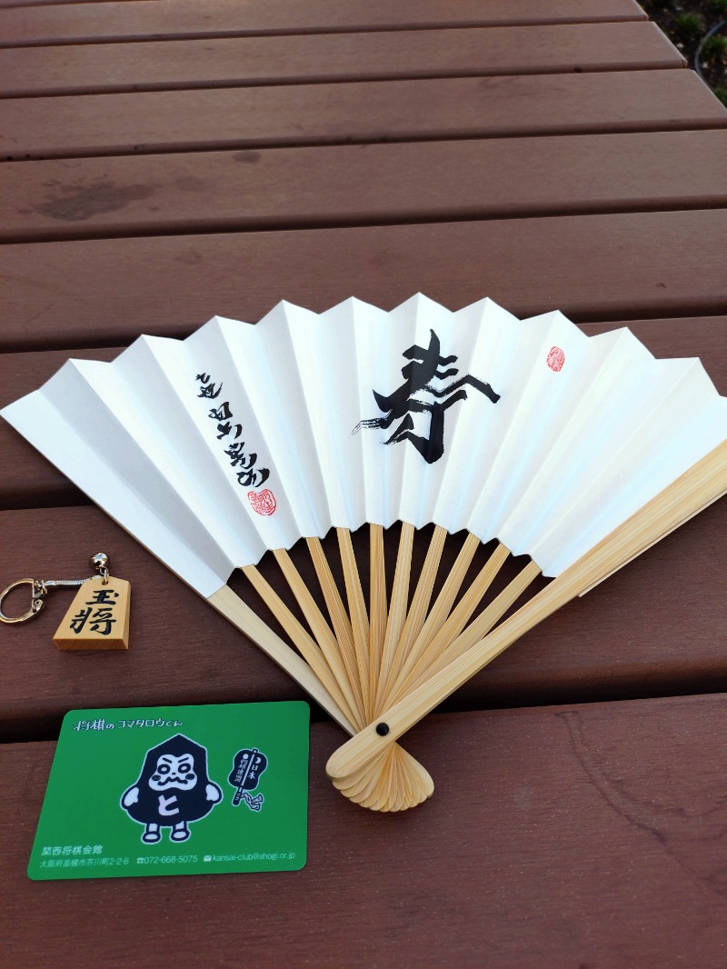 オロポイケちゃんさんさんの美人湯 祥風苑のサ活写真